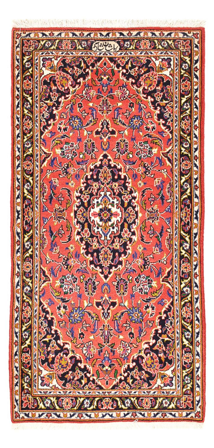 Tapis persan - Keshan - 125 x 75 cm - rouge
