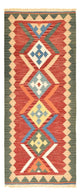 Kilim de Fars Tapis 213x84cm
