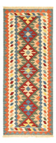 Kilim de Fars Tapis 200x80cm