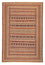 Tapis persan - Nomadic - 296 x 202 cm - multicolore