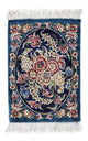Tapis de Qom en soie Tapis 40x28cm - Tapis persan