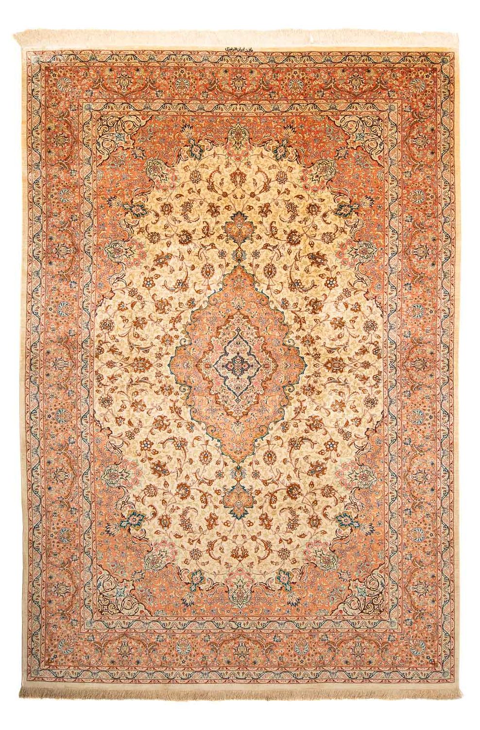 Tapis persan - Ghom - 296 x 200 cm - beige