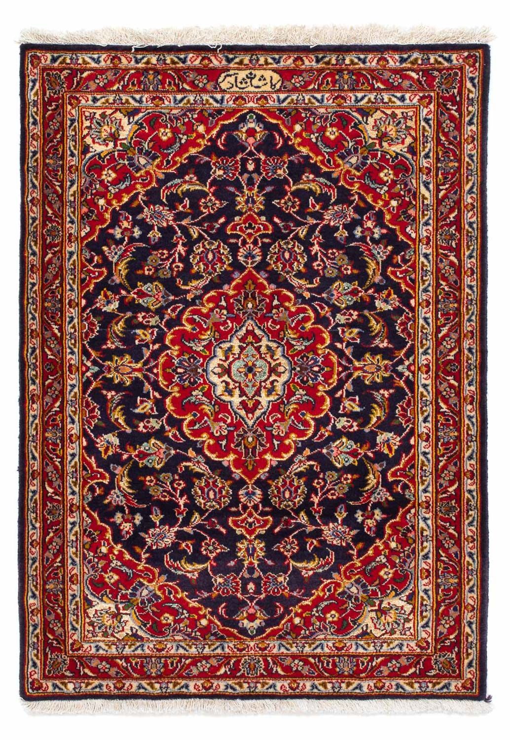 Tapis persan - Keshan - 113 x 78 cm - bleu foncé
