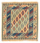 Tapis Kelim de Fars Tapis 100x100cm