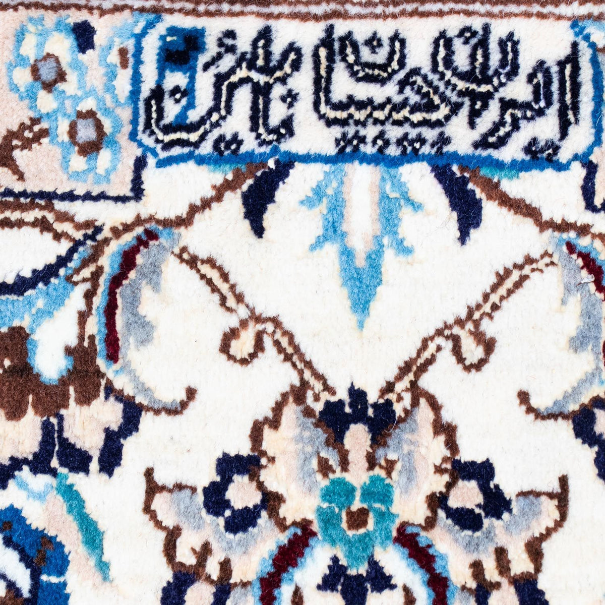 Tapis persan - Nain - Royal - 295 x 194 cm - beige