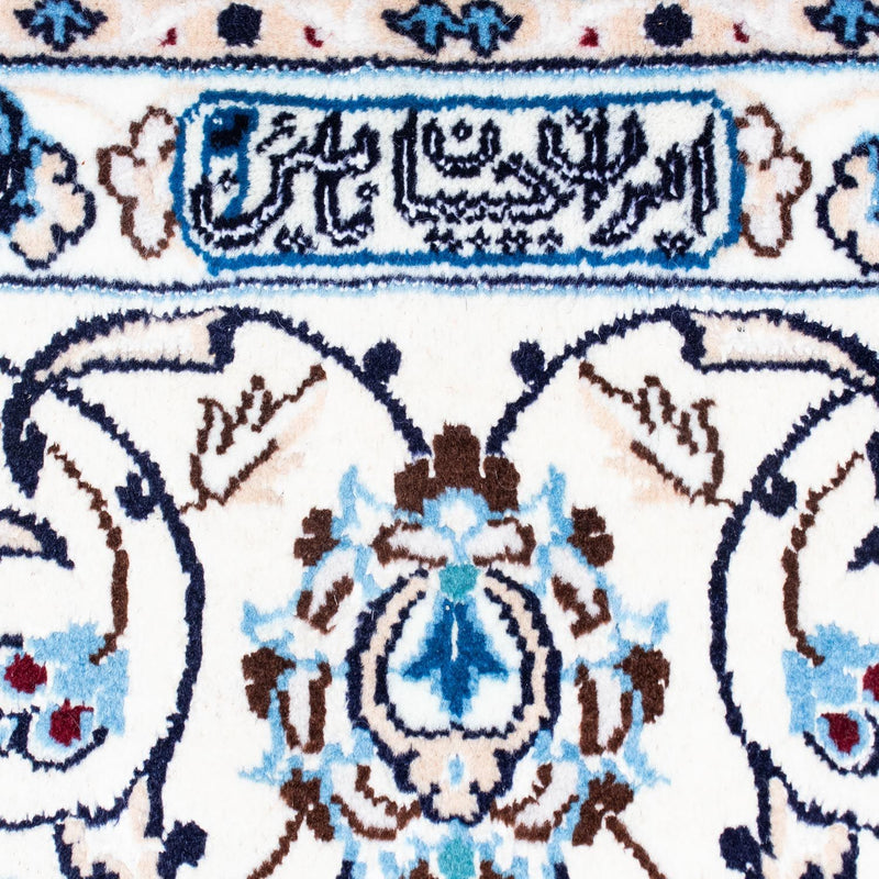 Tapis persan - Nain - Royal - 300 x 205 cm - beige
