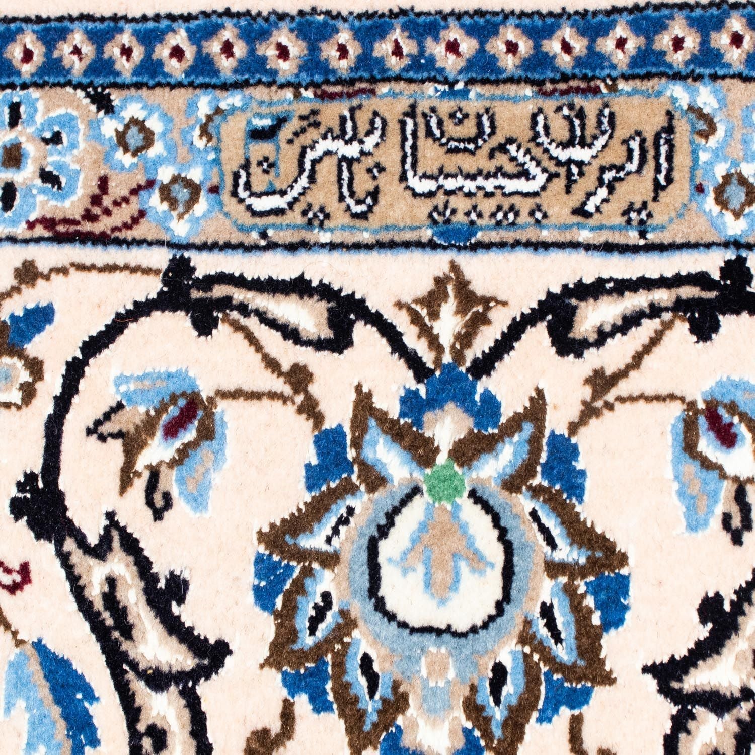 Tapis persan - Nain - Royal - 300 x 200 cm - beige