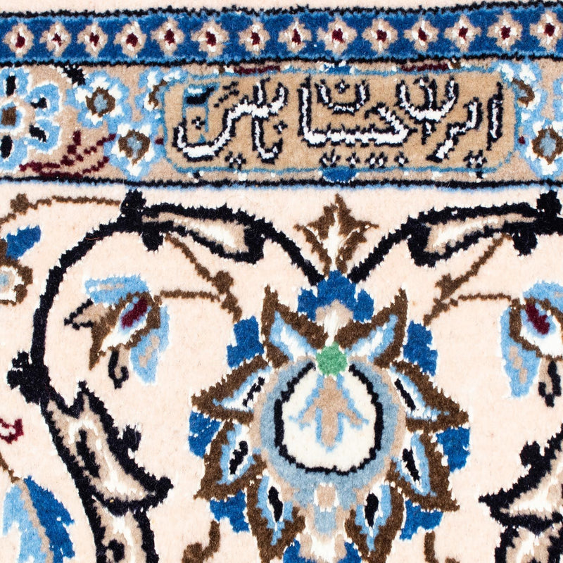 Tapis persan - Nain - Royal - 300 x 200 cm - beige