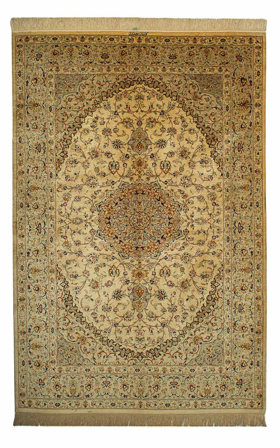 Tapis persan - Ghom - 200 x 133 cm - beige