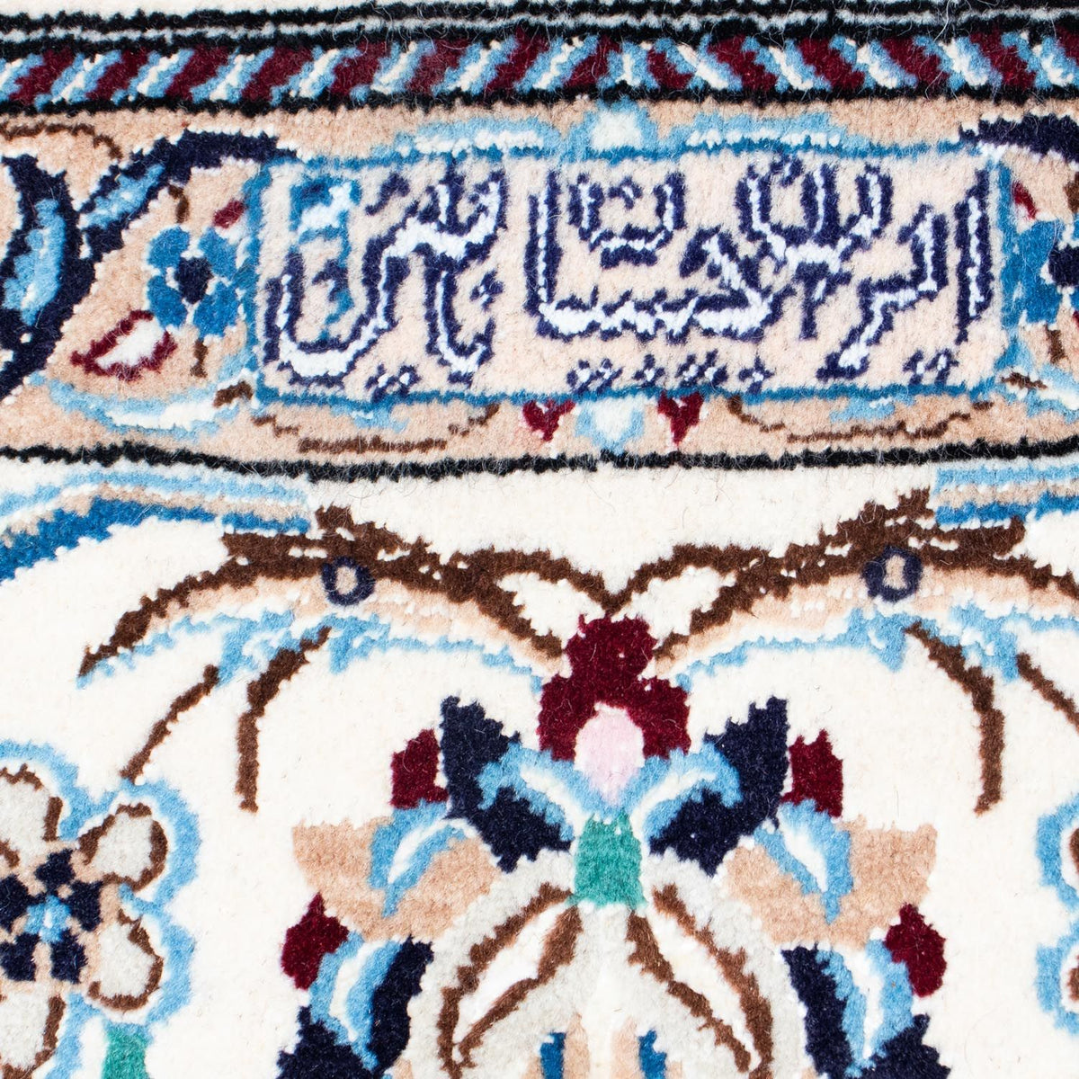 Tapis persan - Nain - Royal - 302 x 200 cm - noir