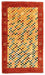Tapis Gabbeh - Persan - 139 x 78 cm - beige