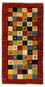 Tapis Gabbeh - Persan - 136 x 72 cm - rouge foncé