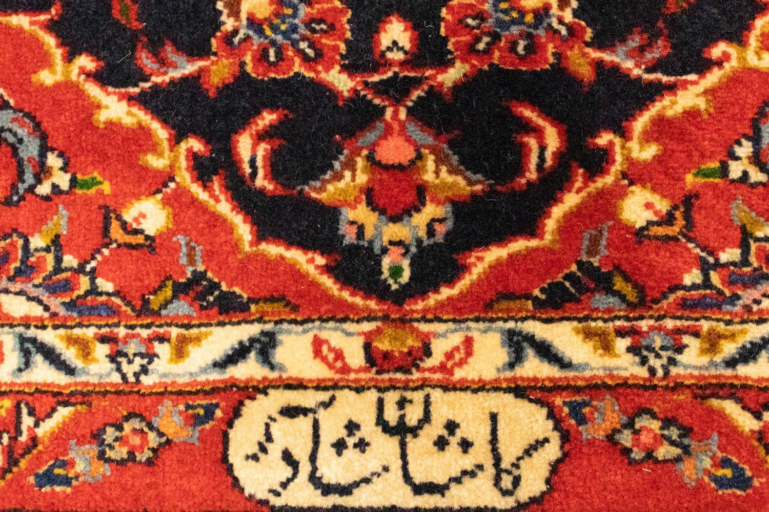 Tapis persan - Keshan - 115 x 83 cm - bleu foncé
