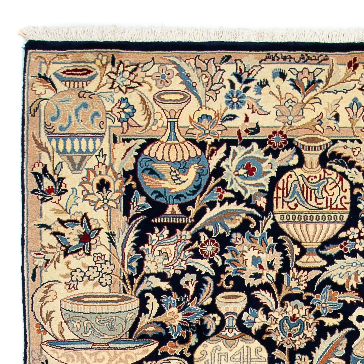 Kashmar Tapis 195x123cm - Tapis persan
