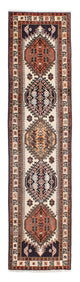 Tapis d'Ardebil Tapis 297x71cm - Tapis persan
