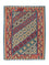 Tapis Kelim - Oriental - 166 x 127 cm - bleu