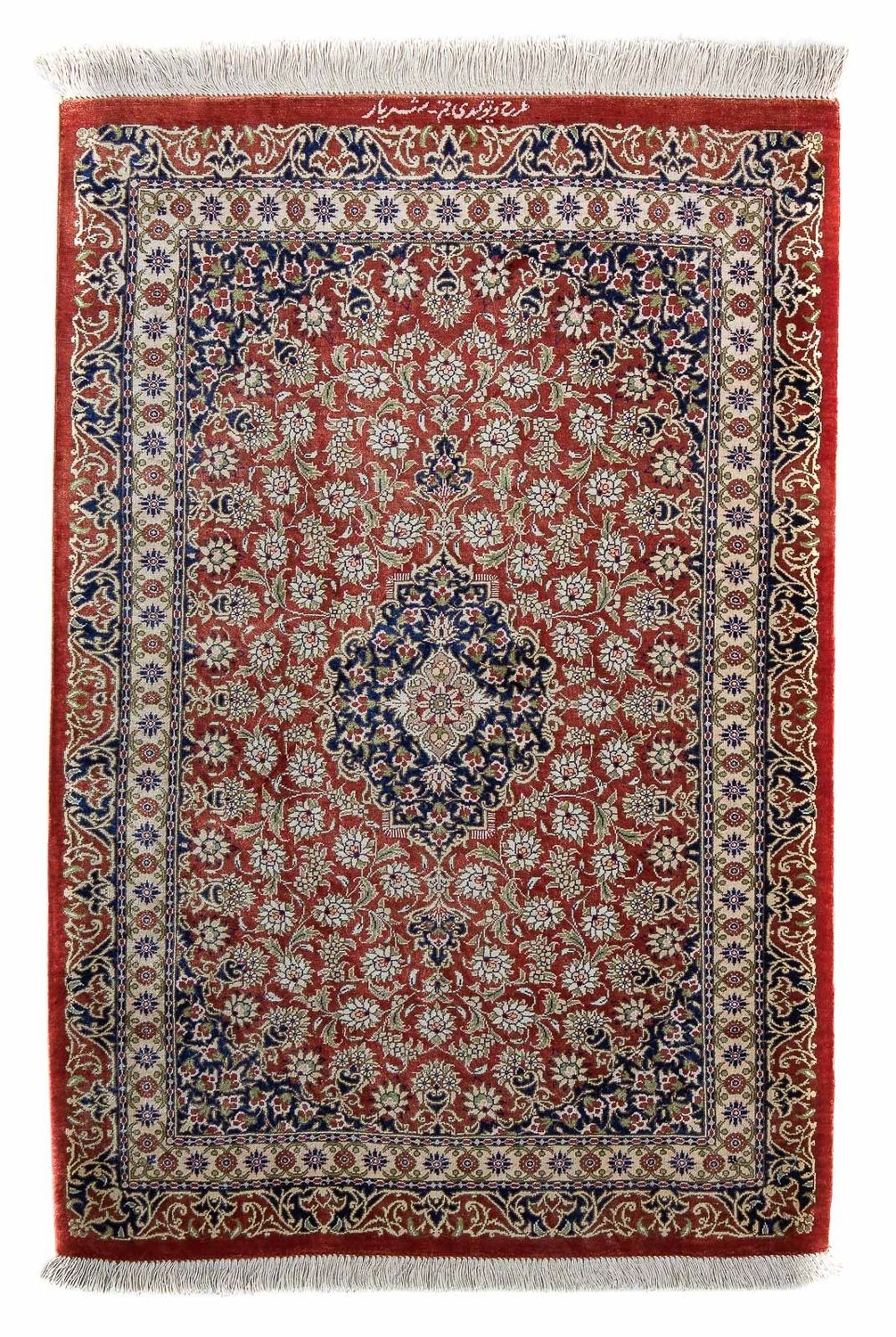 Tapis persan - Ghom - 86 x 60 cm - rouille