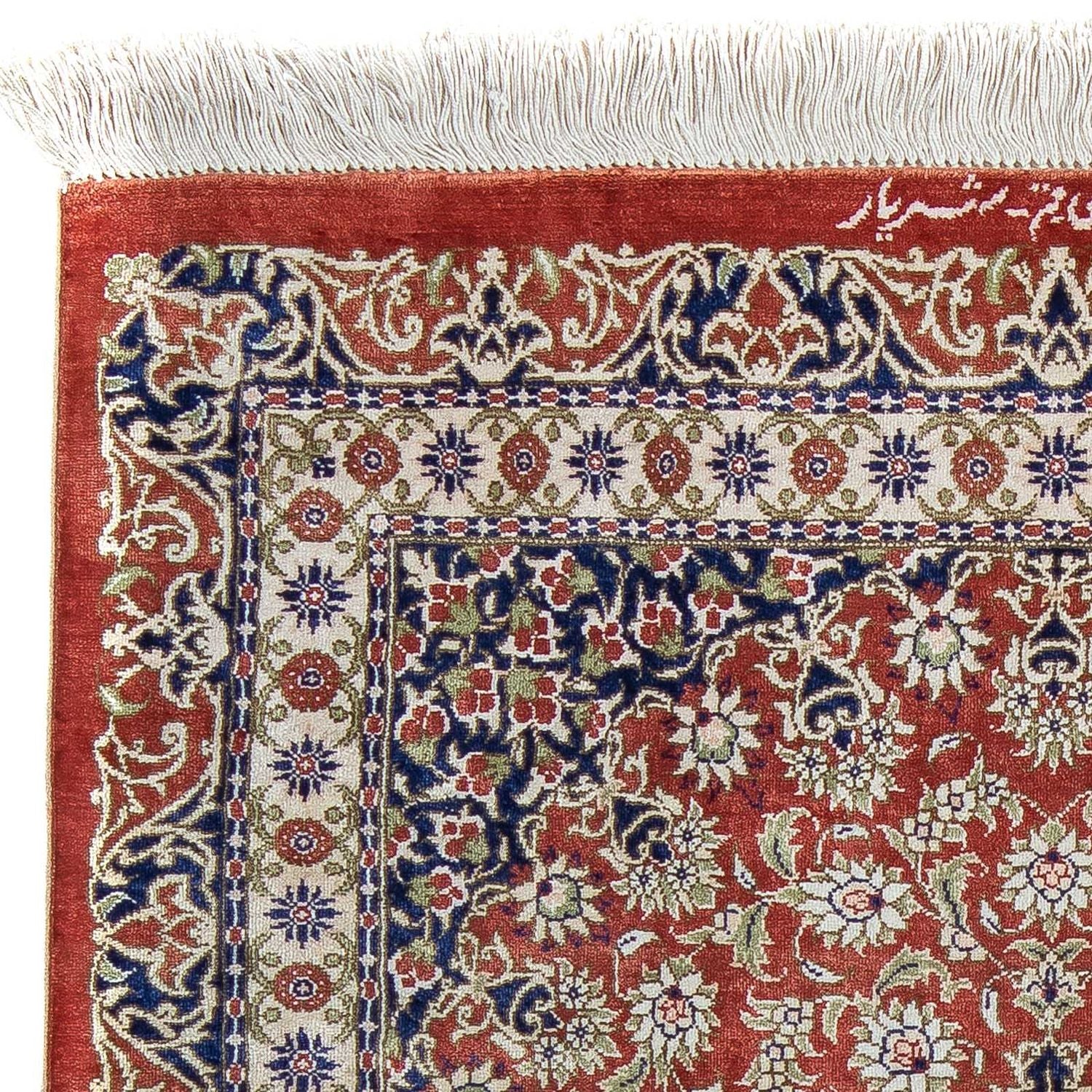 Tapis persan - Ghom - 86 x 60 cm - rouille