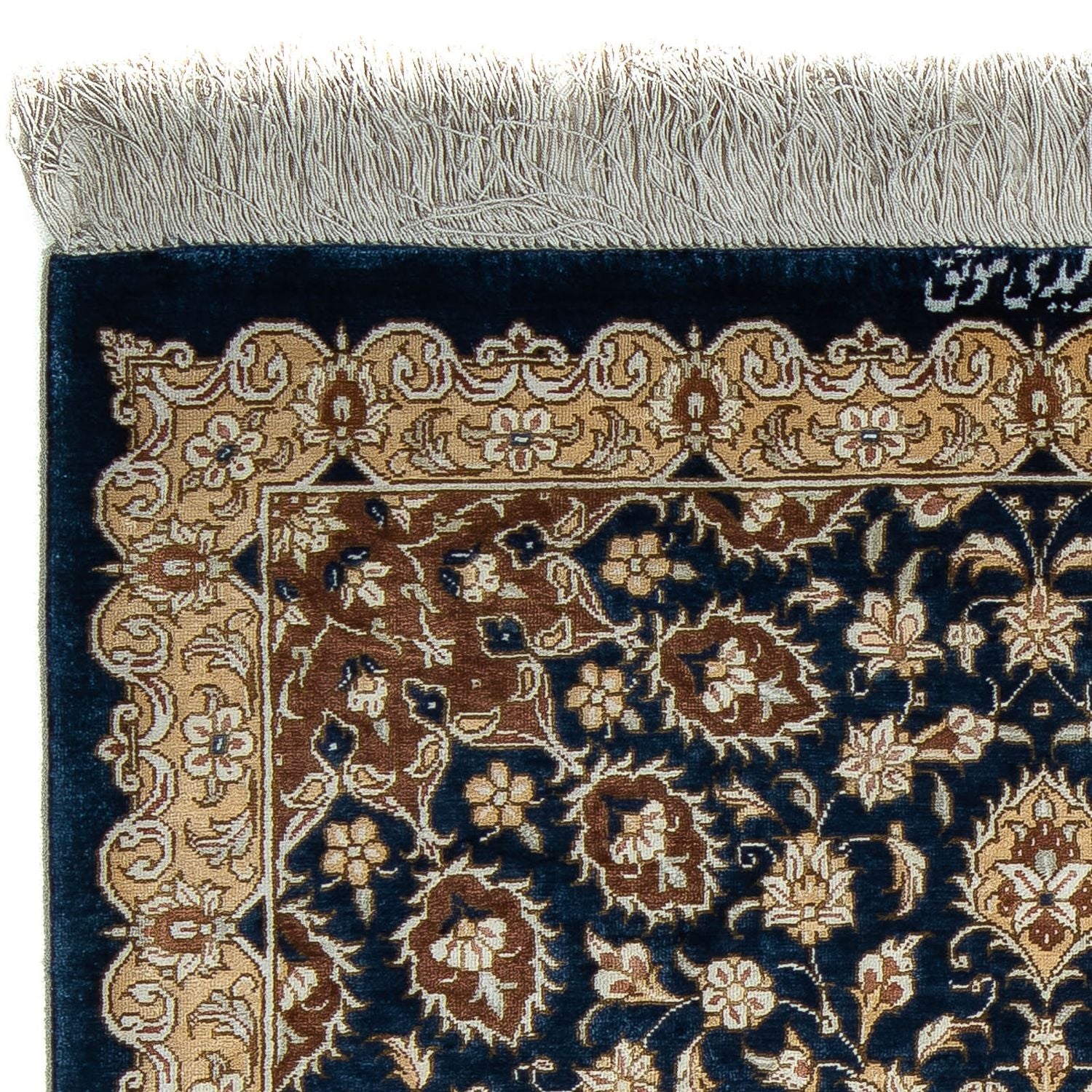 Tapis persan - Ghom - 84 x 55 cm - bleu foncé