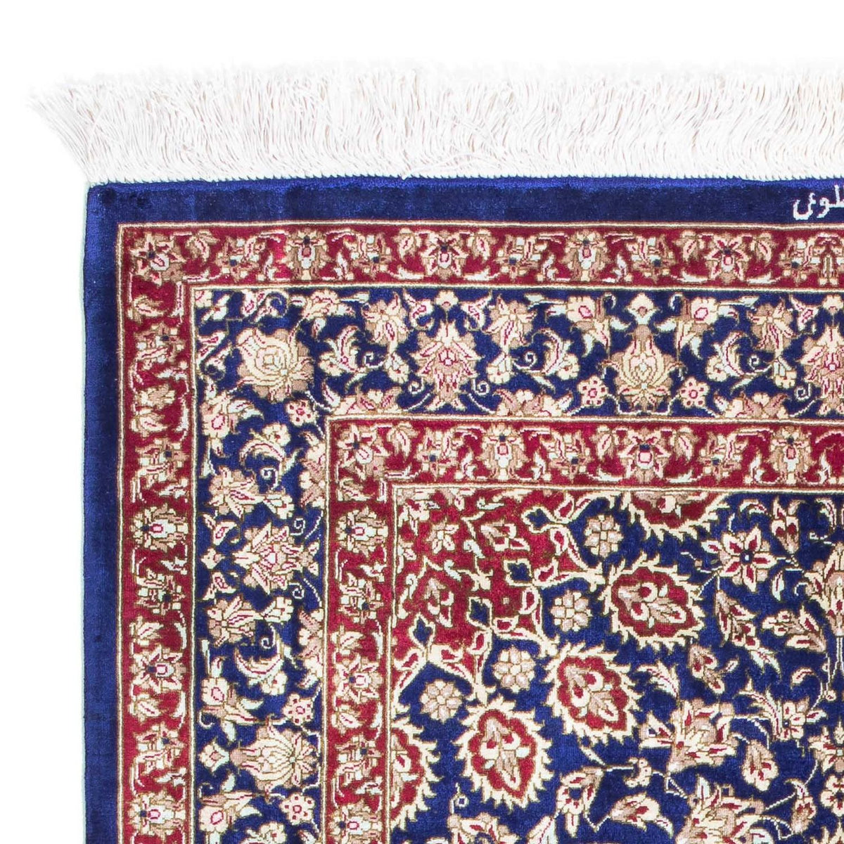 Tapis de Qom Tapis 78x117cm - Tapis persan
