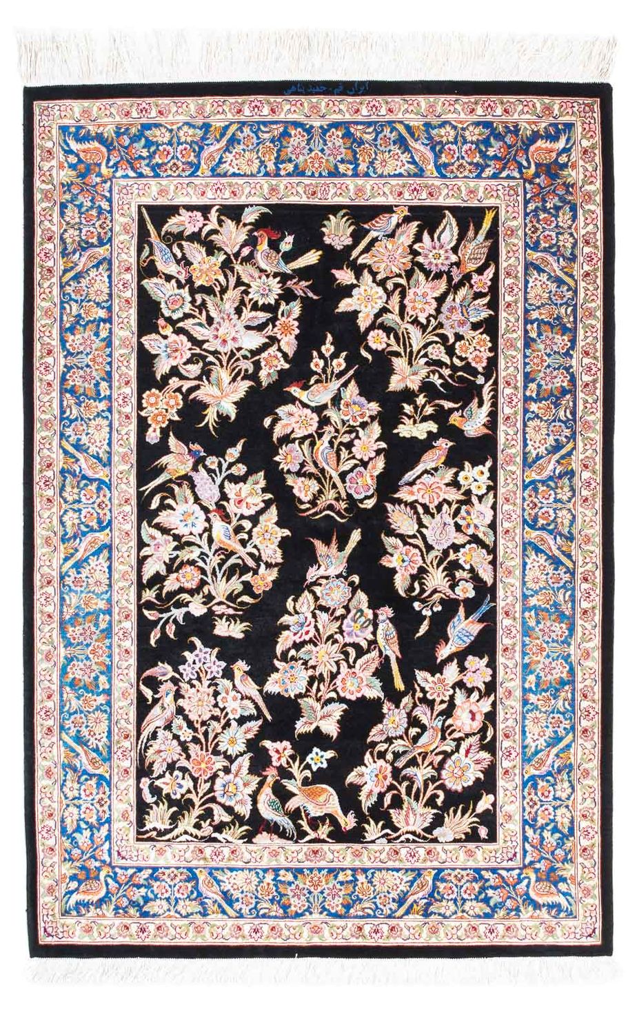 Tapis persan - Ghom - 118 x 77 cm - rouge foncé