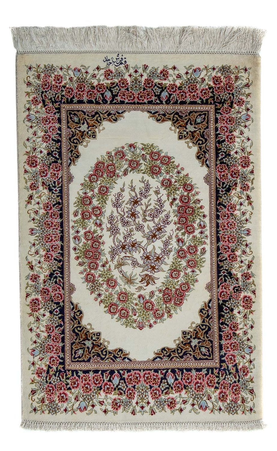 Tapis persan - Ghom - 91 x 59 cm - beige
