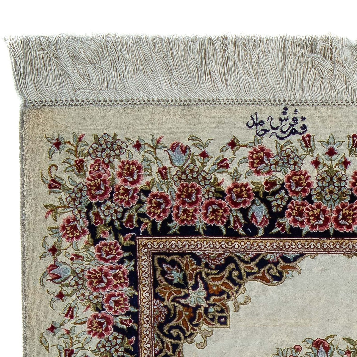 Tapis persan - Ghom - 91 x 59 cm - beige