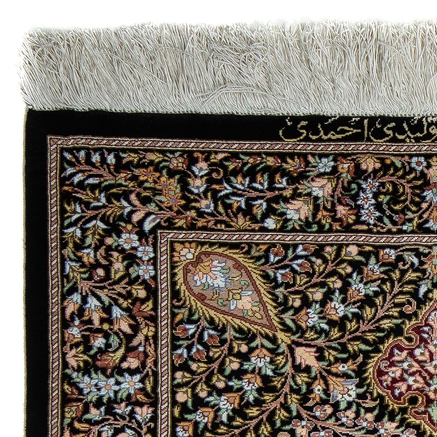 Tapis de Qom Tapis 86x60cm - Tapis persan
