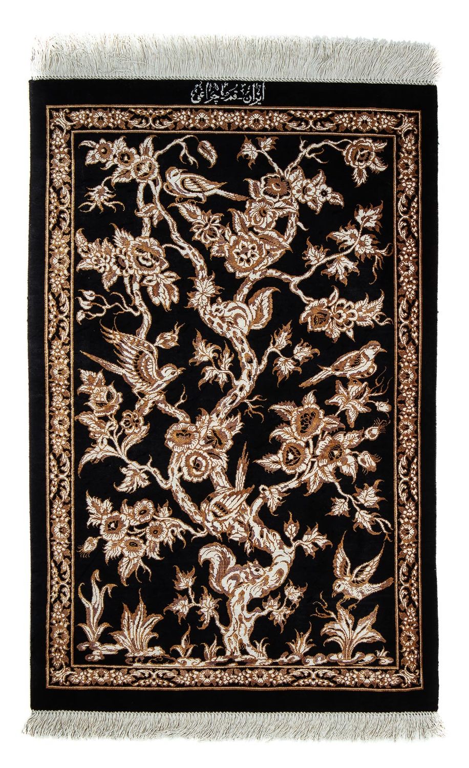 Tapis persan - Ghom - 92 x 58 cm - bleu foncé