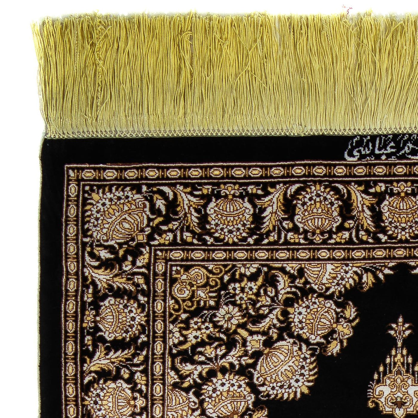 Tapis de Qom Tapis 90x60cm - Tapis persan