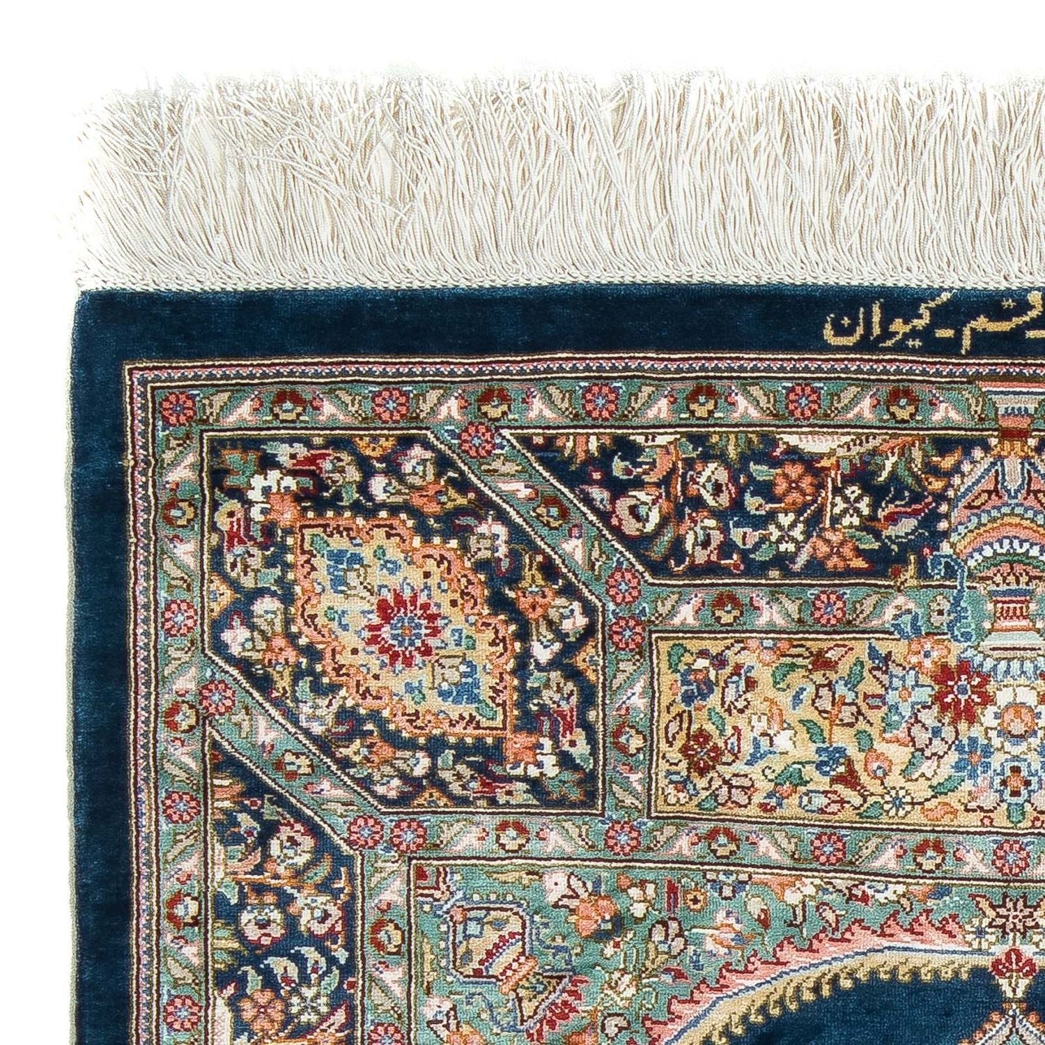 Tapis persan - Ghom - 91 x 62 cm - bleu foncé