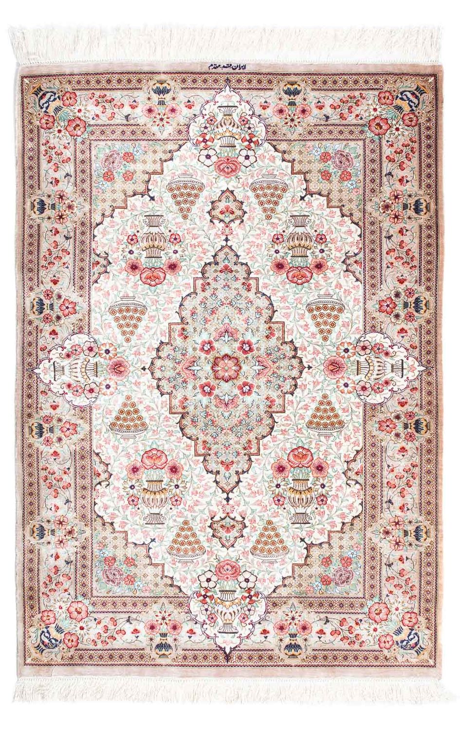 Tapis persan - Ghom - 125 x 84 cm - beige