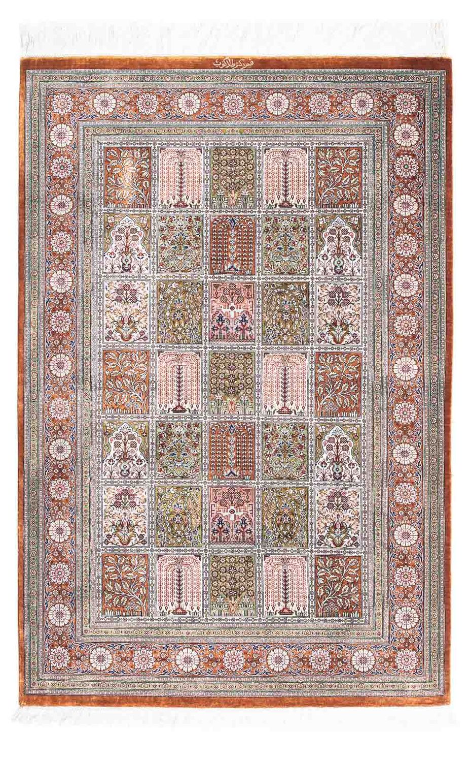 Tapis persan - Ghom - 124 x 82 cm - multicolore