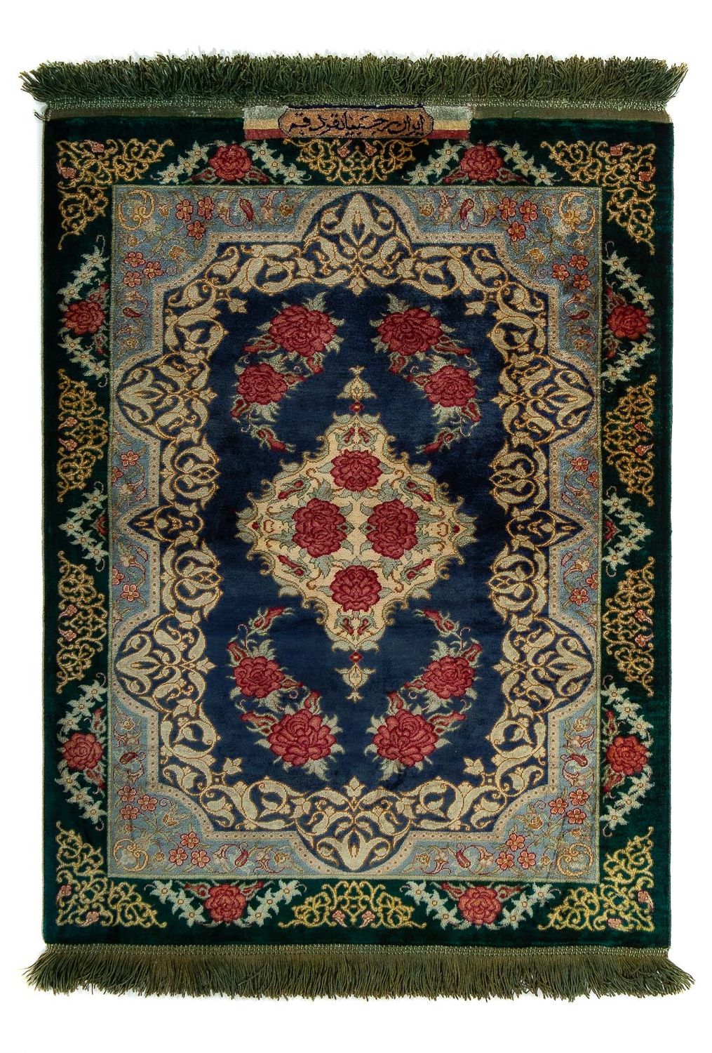 Tapis persan - Ghom - 77 x 58 cm - bleu foncé