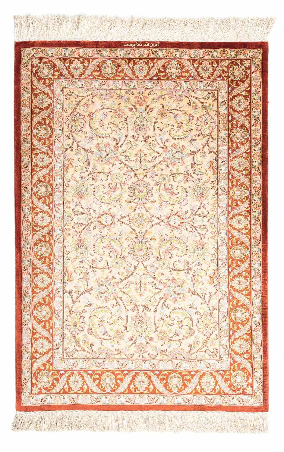 Tapis persan - Ghom - 123 x 83 cm - beige