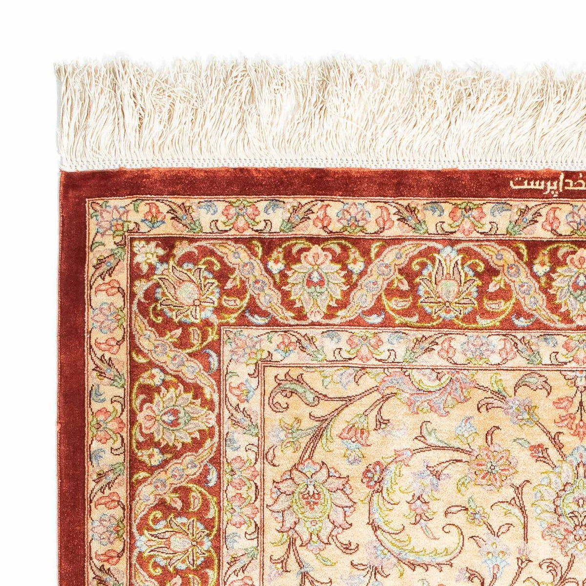 Tapis persan - Ghom - 123 x 83 cm - beige