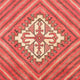 Tapis persan - Nomadic - 289 x 213 cm - rouge