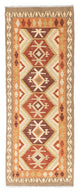 Kilim de Fars Tapis 73x203cm