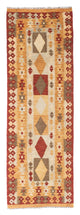 Kilim de Fars Tapis 72x196cm