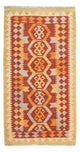 Kilim Maimana Tapis 124x65cm - Tapis en laine