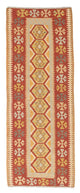 Kilim Maimana Tapis 192x68cm - Tapis en laine