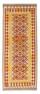 Kilim de Fars Tapis 195x73cm