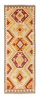 Kilim de Fars Tapis 197x70cm