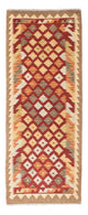 Kilim de Fars Tapis 74x195cm