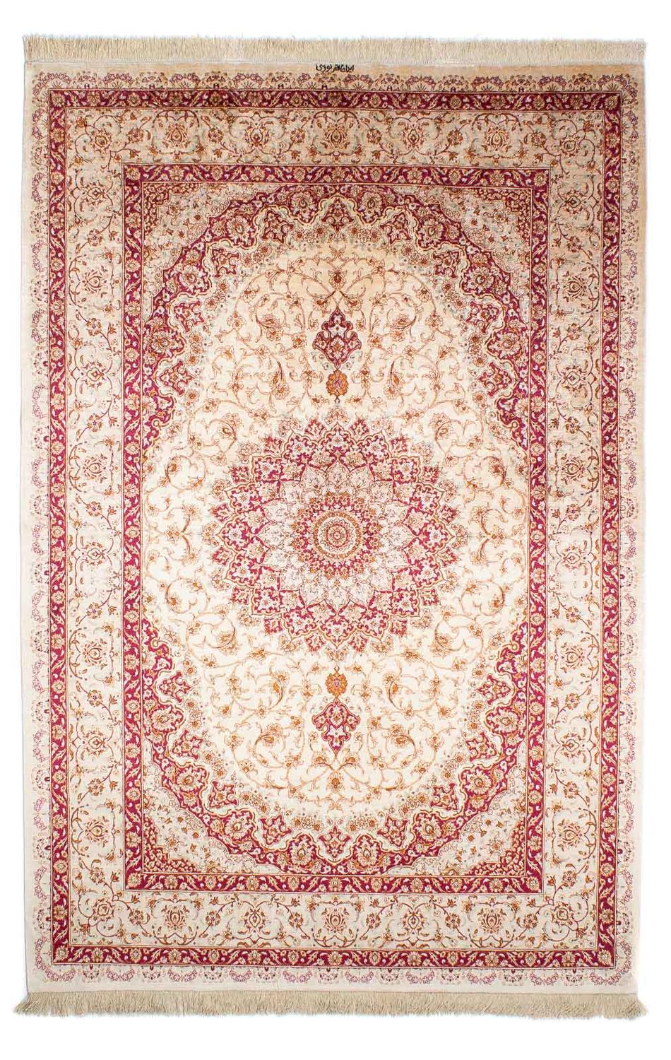 Tapis persan - Ghom - 240 x 157 cm - beige