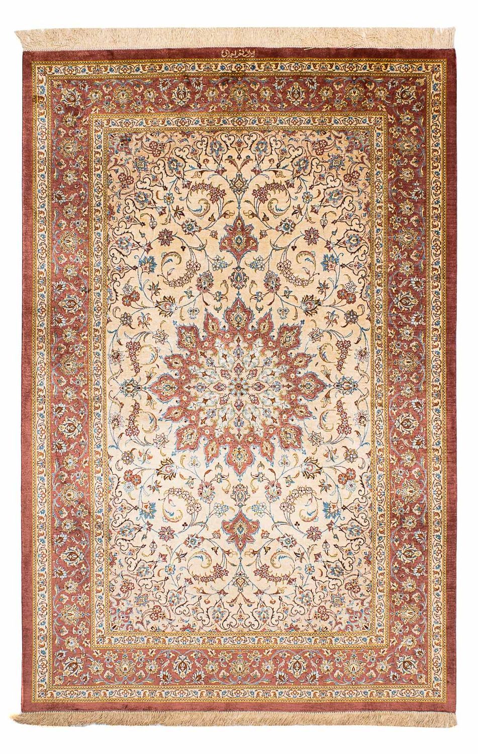 Tapis en soie - Ghom soie - Premium - 200 x 128 cm - beige
