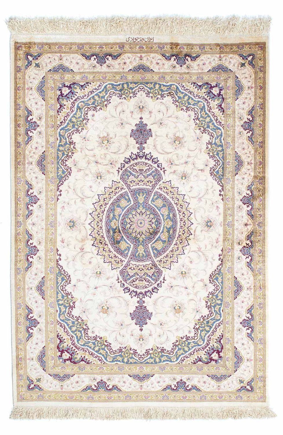 Tapis persan - Ghom - 143 x 100 cm - beige