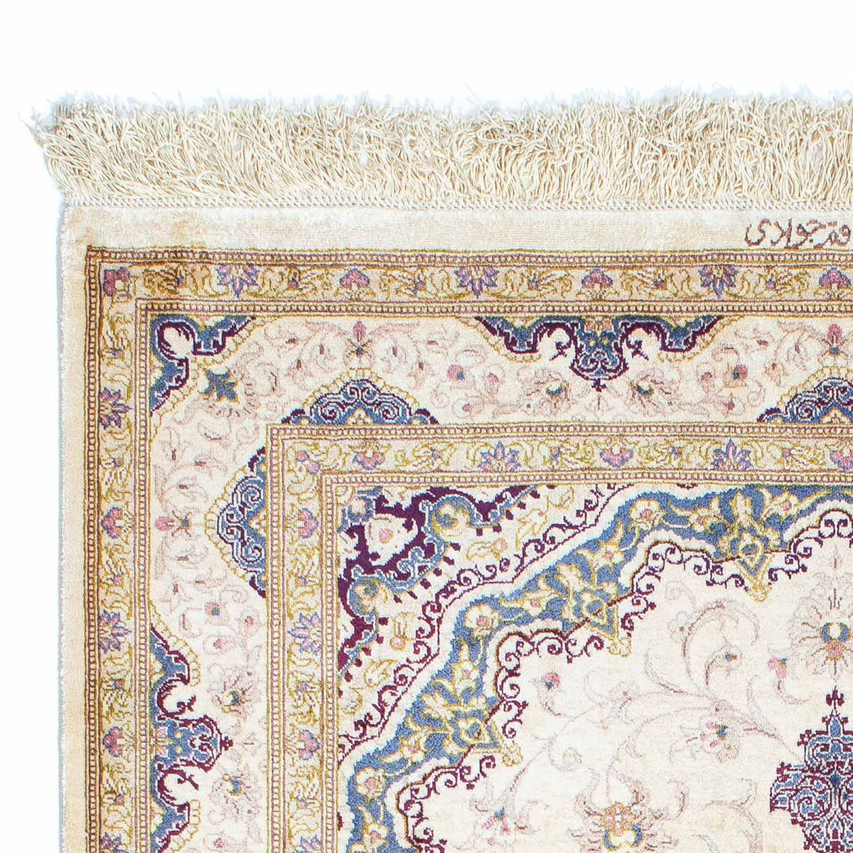 Tapis persan - Ghom - 143 x 100 cm - beige