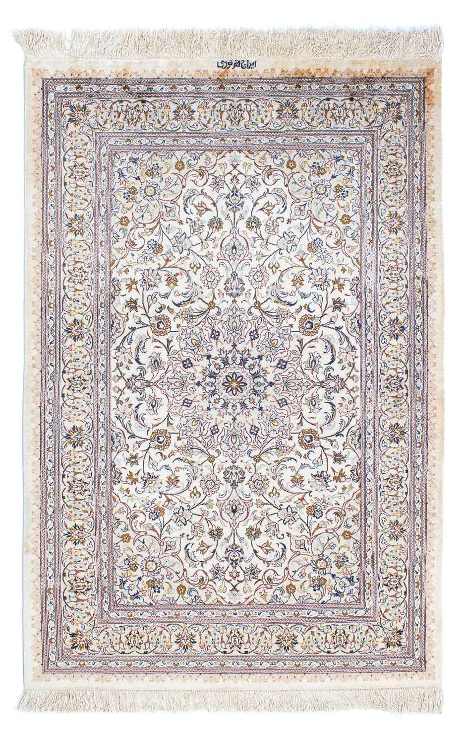 Tapis persan - Ghom - 147 x 97 cm - beige