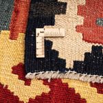 Kilim Maimana Tapis 260x137cm - Tapis en laine